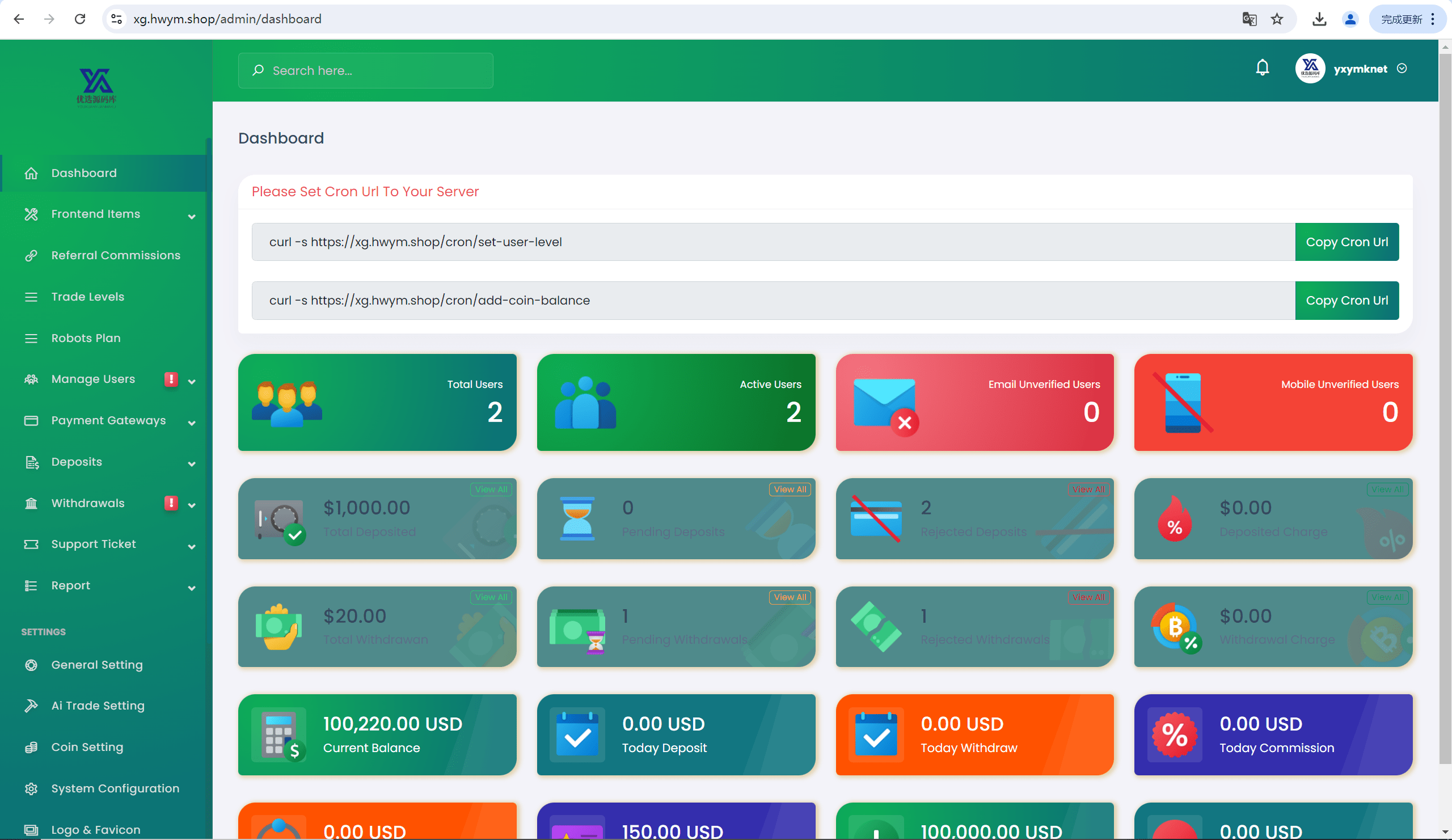【优选源码】TIMIGPT Coin海外挖矿理财源码/Ai矿机投资理财系统 - 截图11