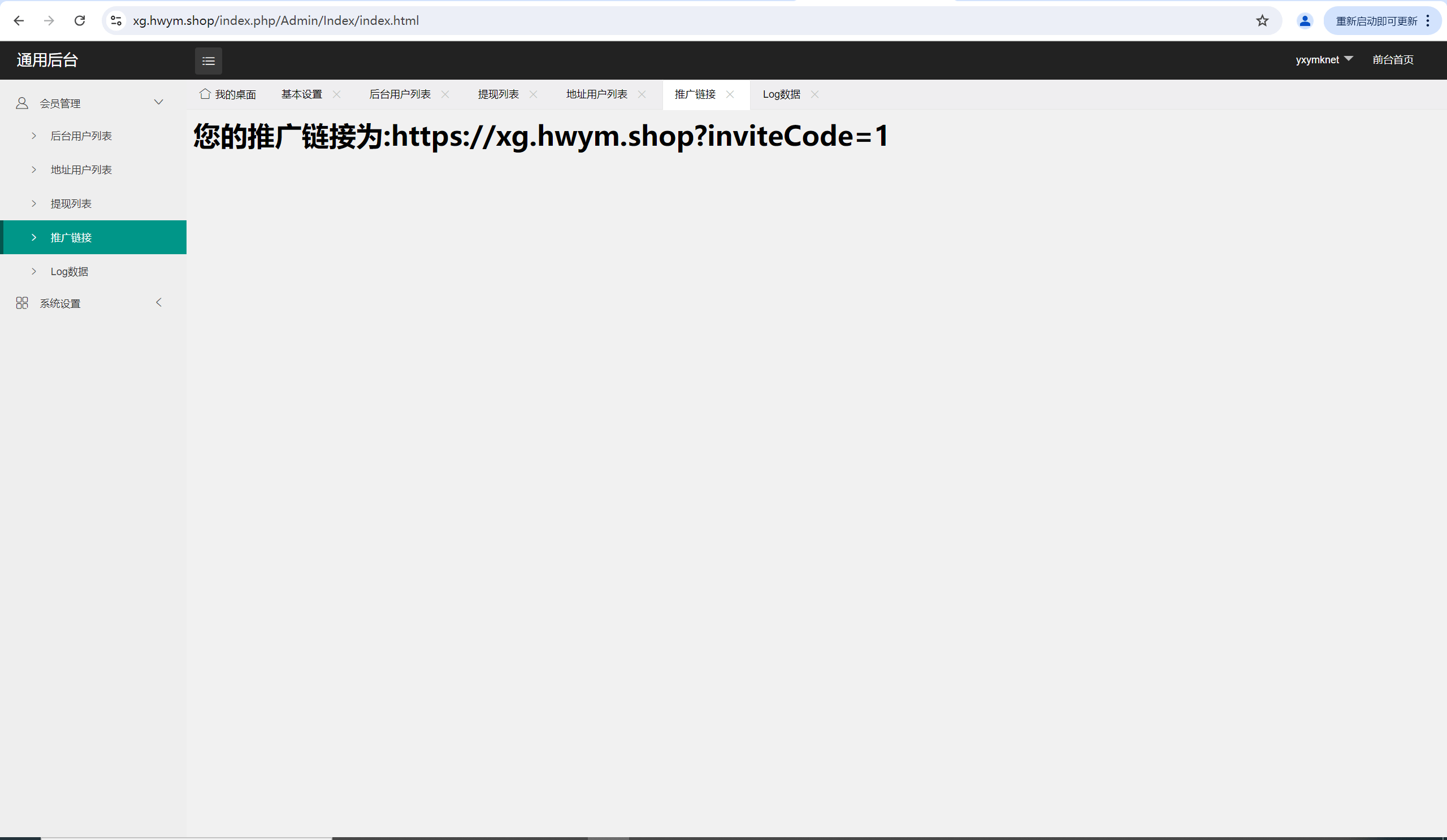 【优选源码】挖矿源码+支持10多种币+工具猫+小狐狸+DeFi+全开源+可二开 - 截图18