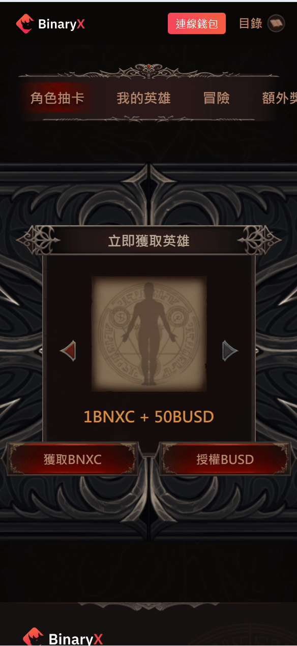 【优选源码】挖矿源码+支持10多种币+工具猫+小狐狸+DeFi+全开源+可二开 - 截图3
