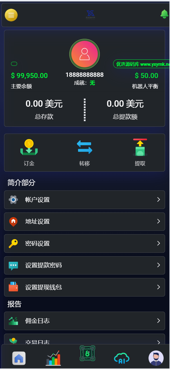 【优选源码】TIMIGPT Coin海外挖矿理财源码/Ai矿机投资理财系统 - 截图4