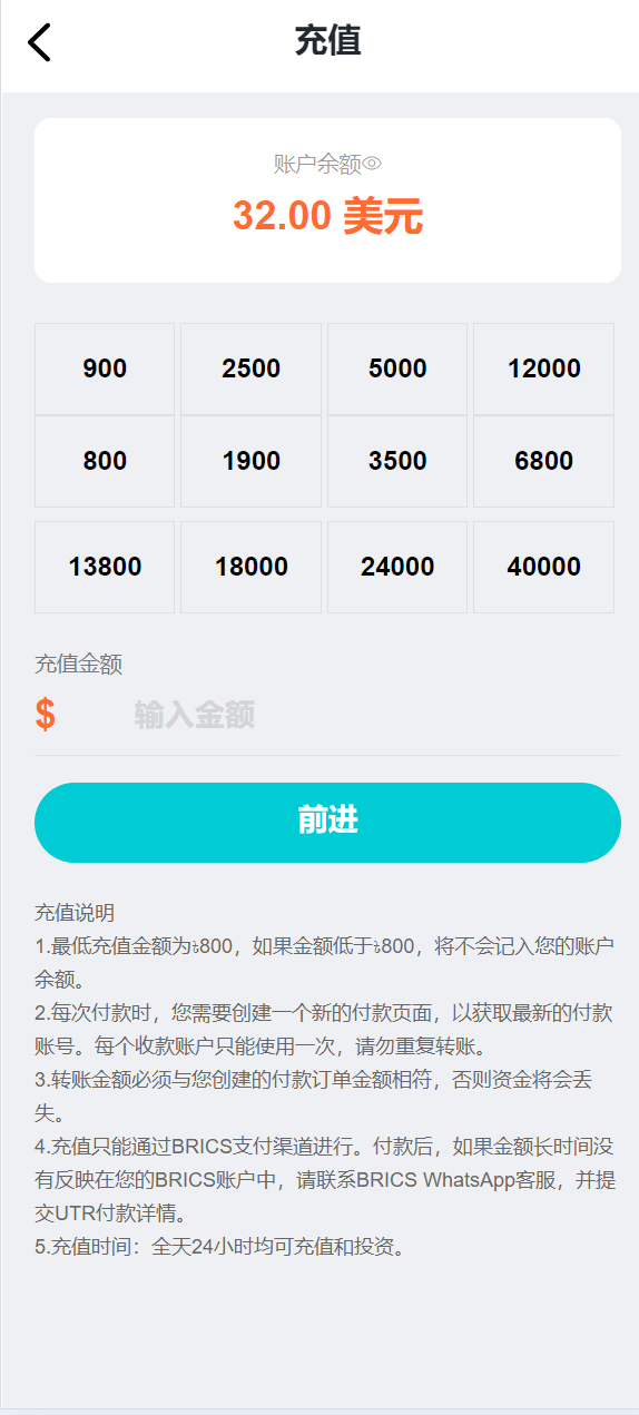【优选源码】海外金砖国家共享投资理财系统源码 - 截图15