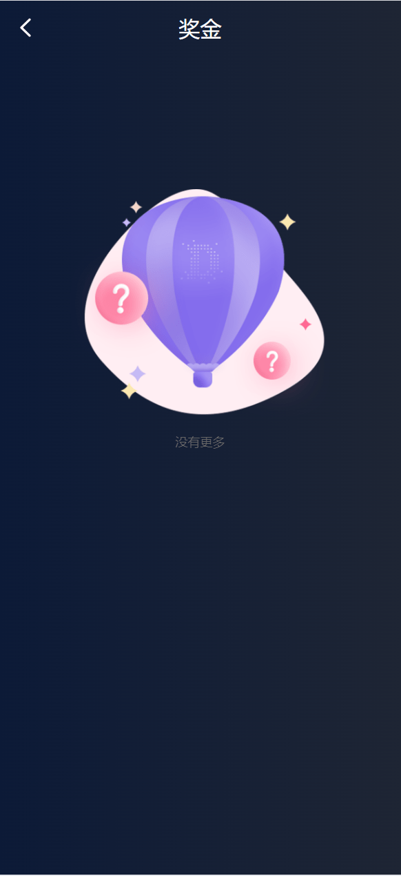 【优选源码】海外6国全新仿的假盘套路盘/虚拟币套路盘源码 - 截图9