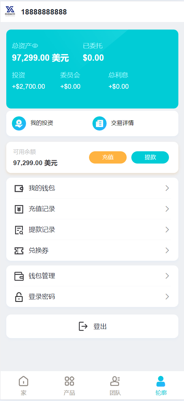 【优选源码】海外金砖国家共享投资理财系统源码 - 截图3