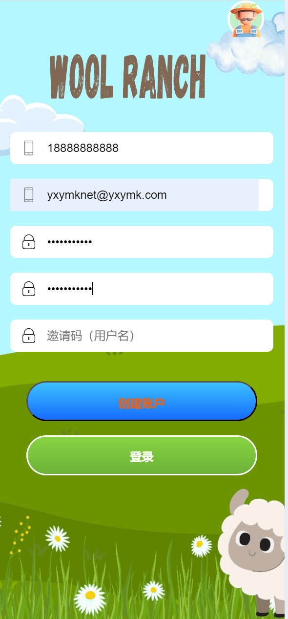 【优选源码】海外牧场农场共享投资理财源码 - 截图3
