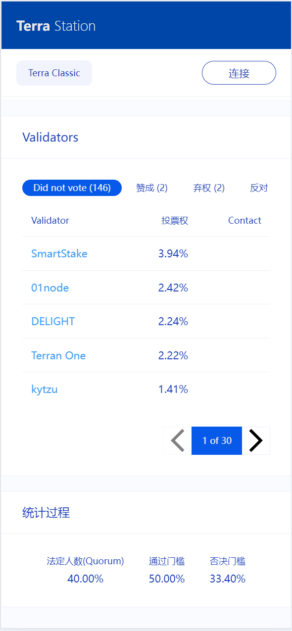 【优选源码】挖矿源码+支持10多种币+工具猫+小狐狸+DeFi+全开源+可二开 - 截图5