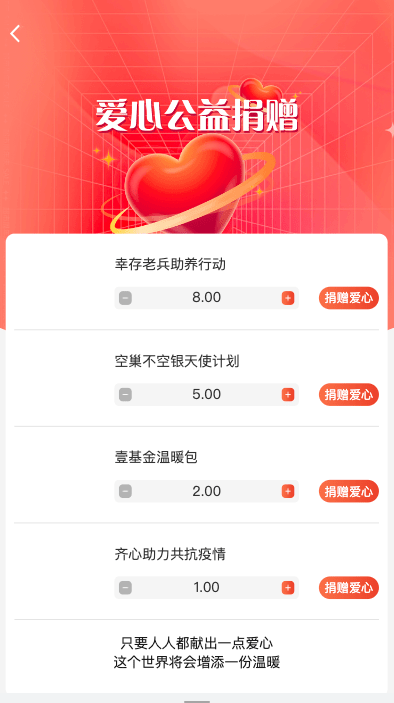 【优选代售】新版零碳金服产品投资认购系统/理财投资众筹源码/代理后台/前端uniapp - 截图7