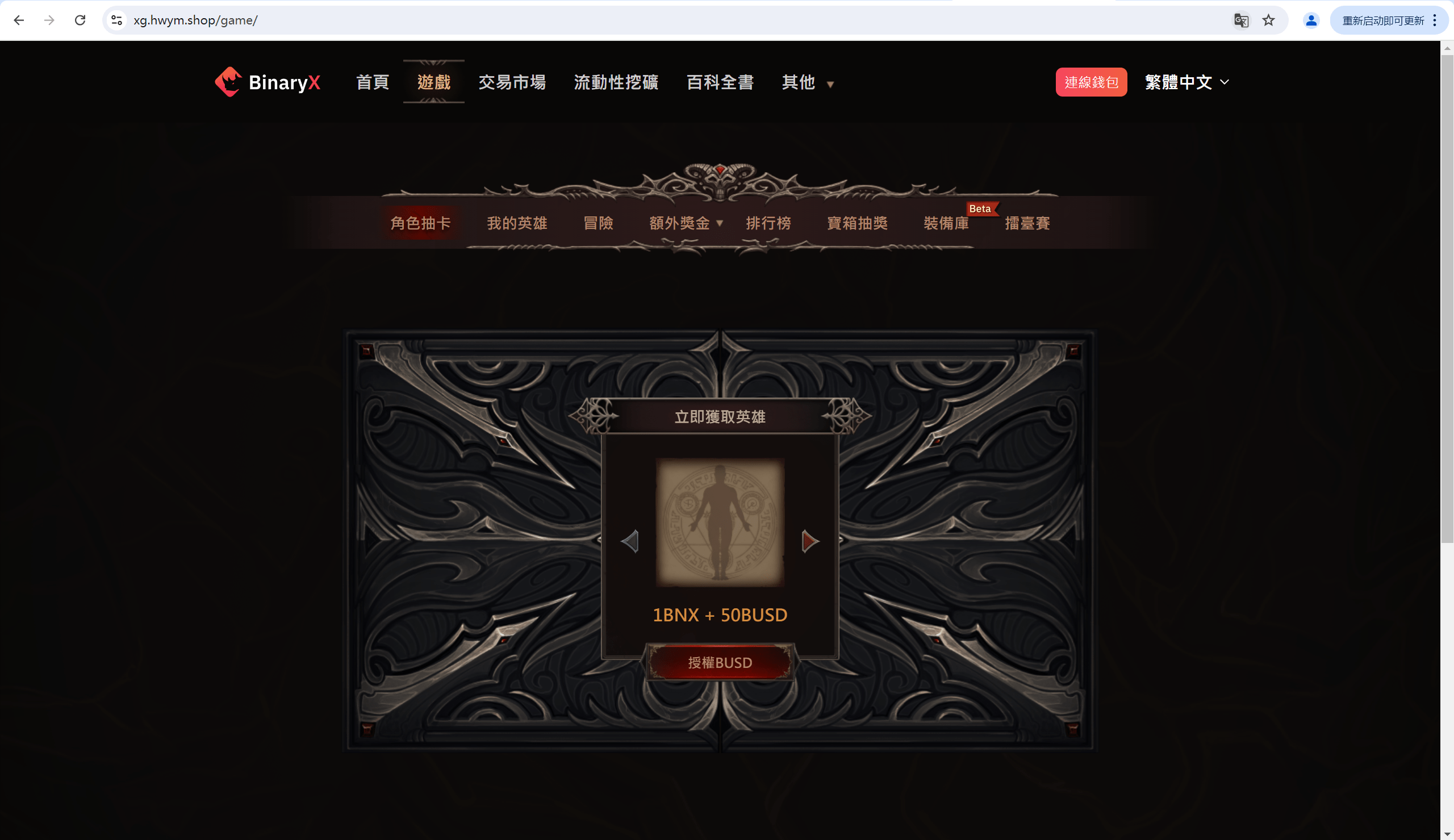 【优选源码】挖矿源码+支持10多种币+工具猫+小狐狸+DeFi+全开源+可二开 - 截图13
