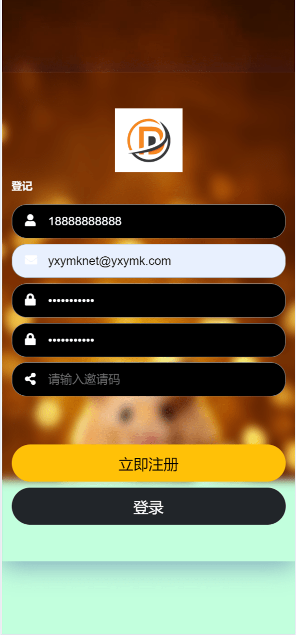 【优选源码】海外仓鼠挖矿共享投资理财系统源码 - 截图13