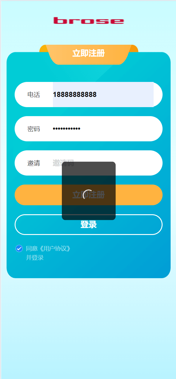 【优选源码】海外金砖国家共享投资理财系统源码 - 截图16
