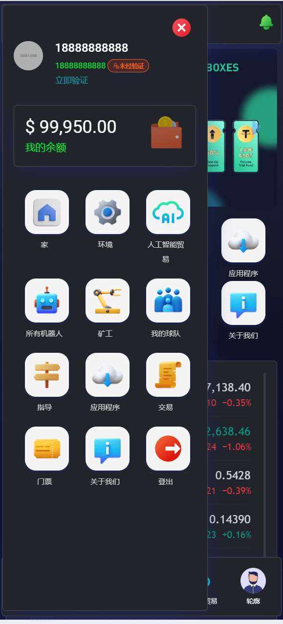 【优选源码】TIMIGPT Coin海外挖矿理财源码/Ai矿机投资理财系统 - 截图6