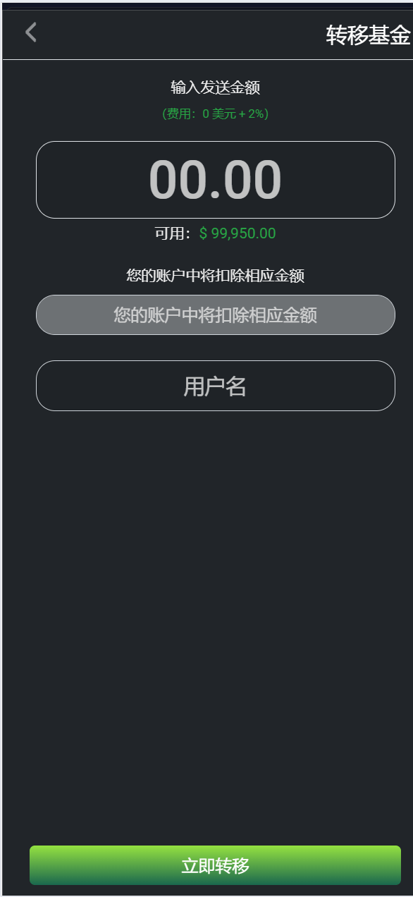【优选源码】TIMIGPT Coin海外挖矿理财源码/Ai矿机投资理财系统 - 截图5