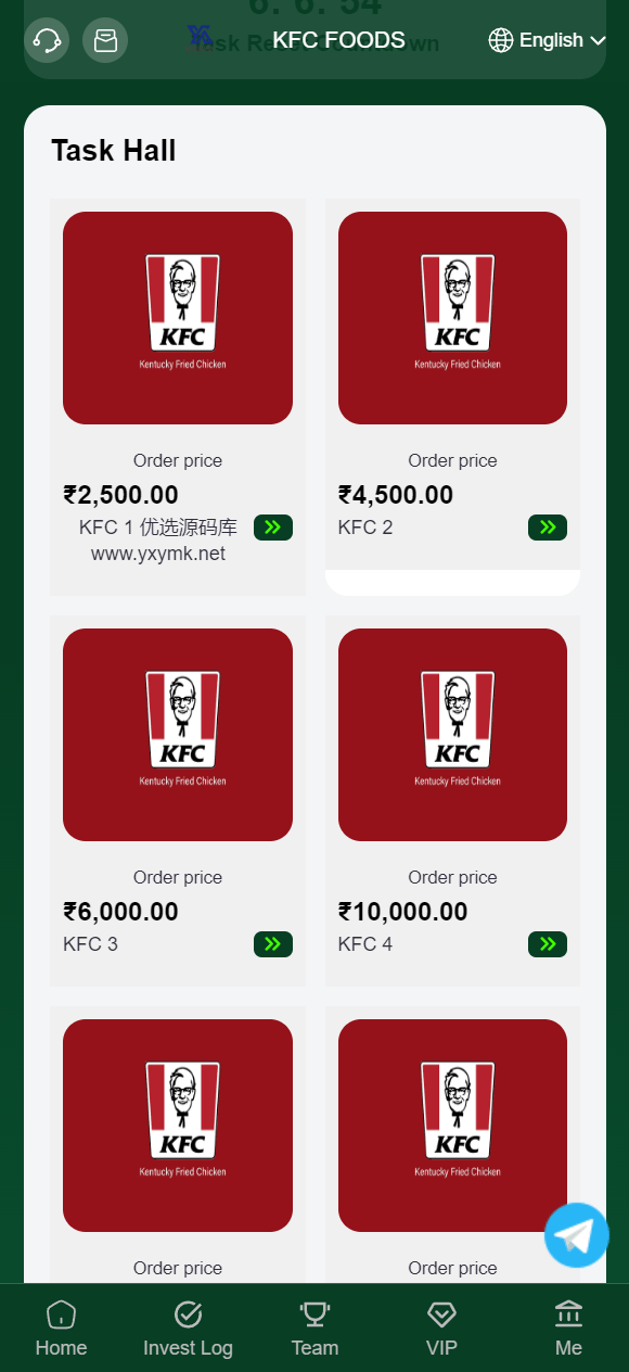 【优选源码】海外KFC产品投资理财系统源码 - 截图5