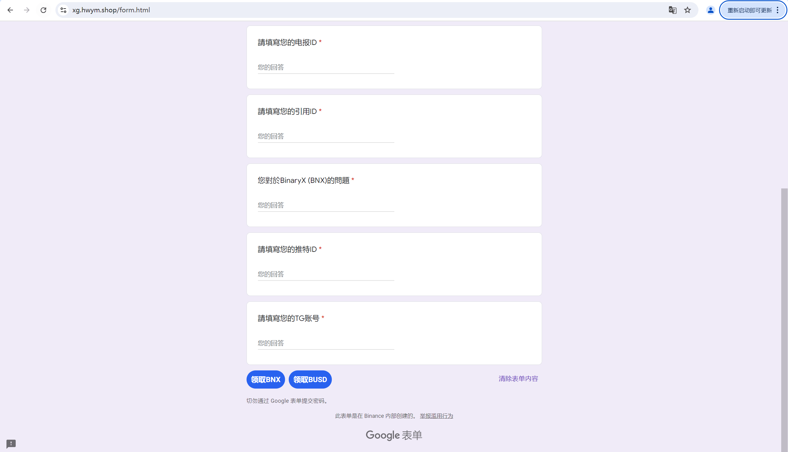 【优选源码】挖矿源码+支持10多种币+工具猫+小狐狸+DeFi+全开源+可二开 - 截图14