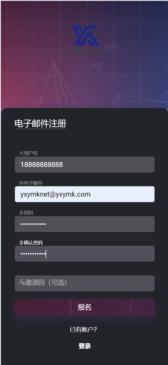 【优选源码】TIMIGPT Coin海外挖矿理财源码/Ai矿机投资理财系统 - 截图10