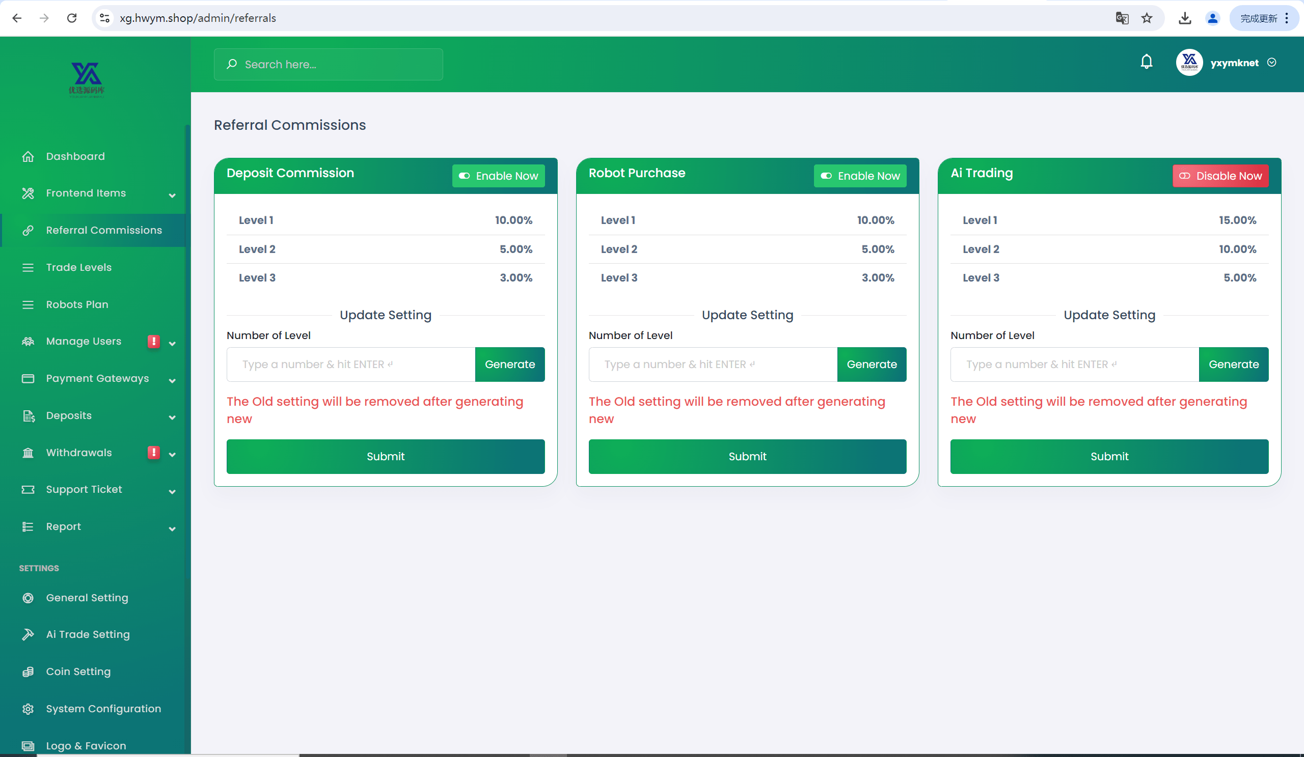 【优选源码】TIMIGPT Coin海外挖矿理财源码/Ai矿机投资理财系统 - 截图12