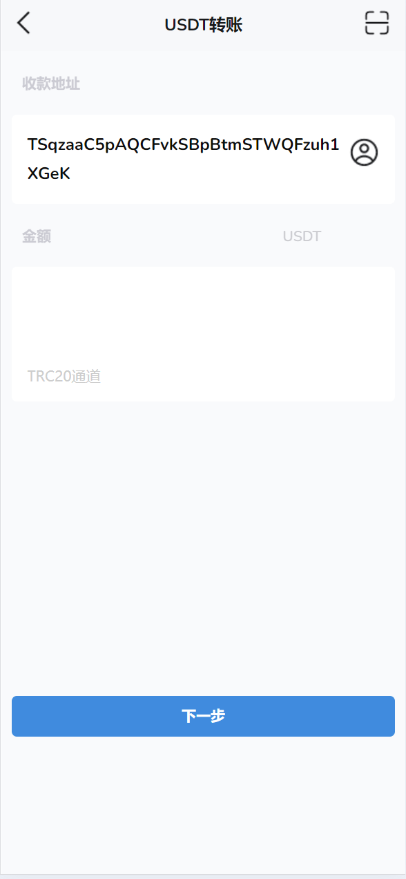 【优选源码】挖矿源码+支持10多种币+工具猫+小狐狸+DeFi+全开源+可二开 - 截图22
