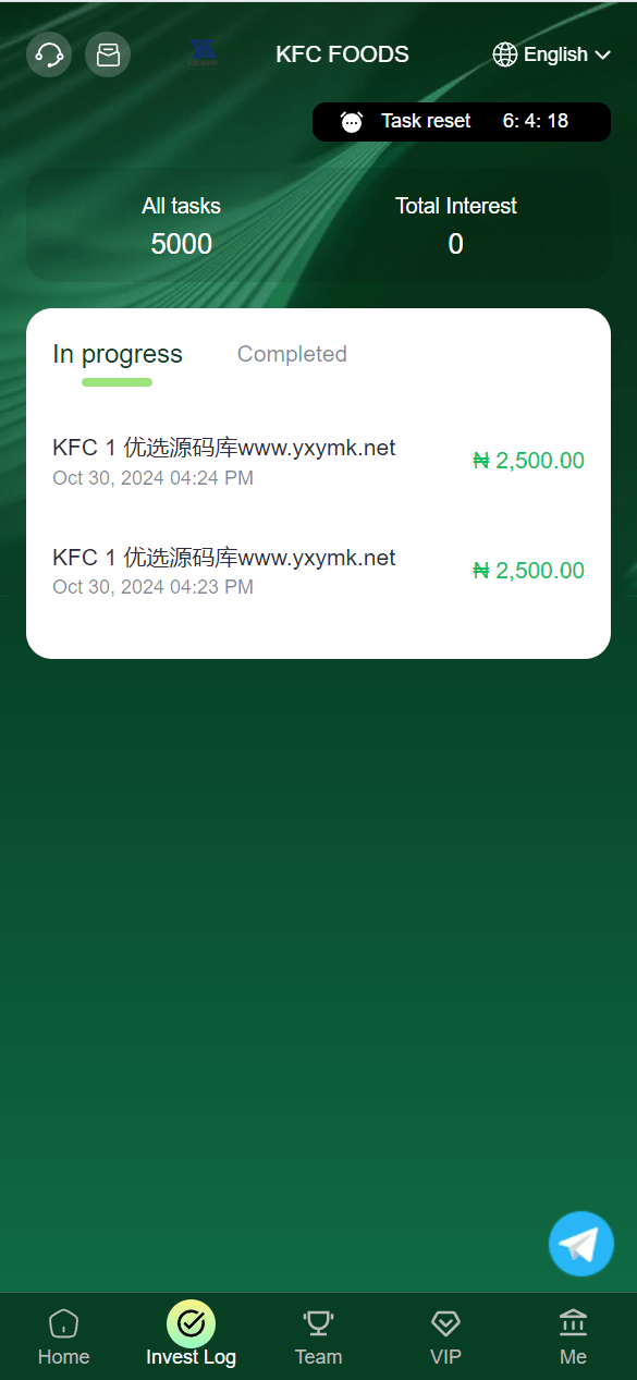 【优选源码】海外KFC产品投资理财系统源码 - 截图6