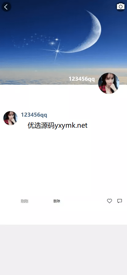【优选源码】uniapp版即时通讯IM社交交友聊天语音视频通话双端APP+搭建视频教程 - 截图8
