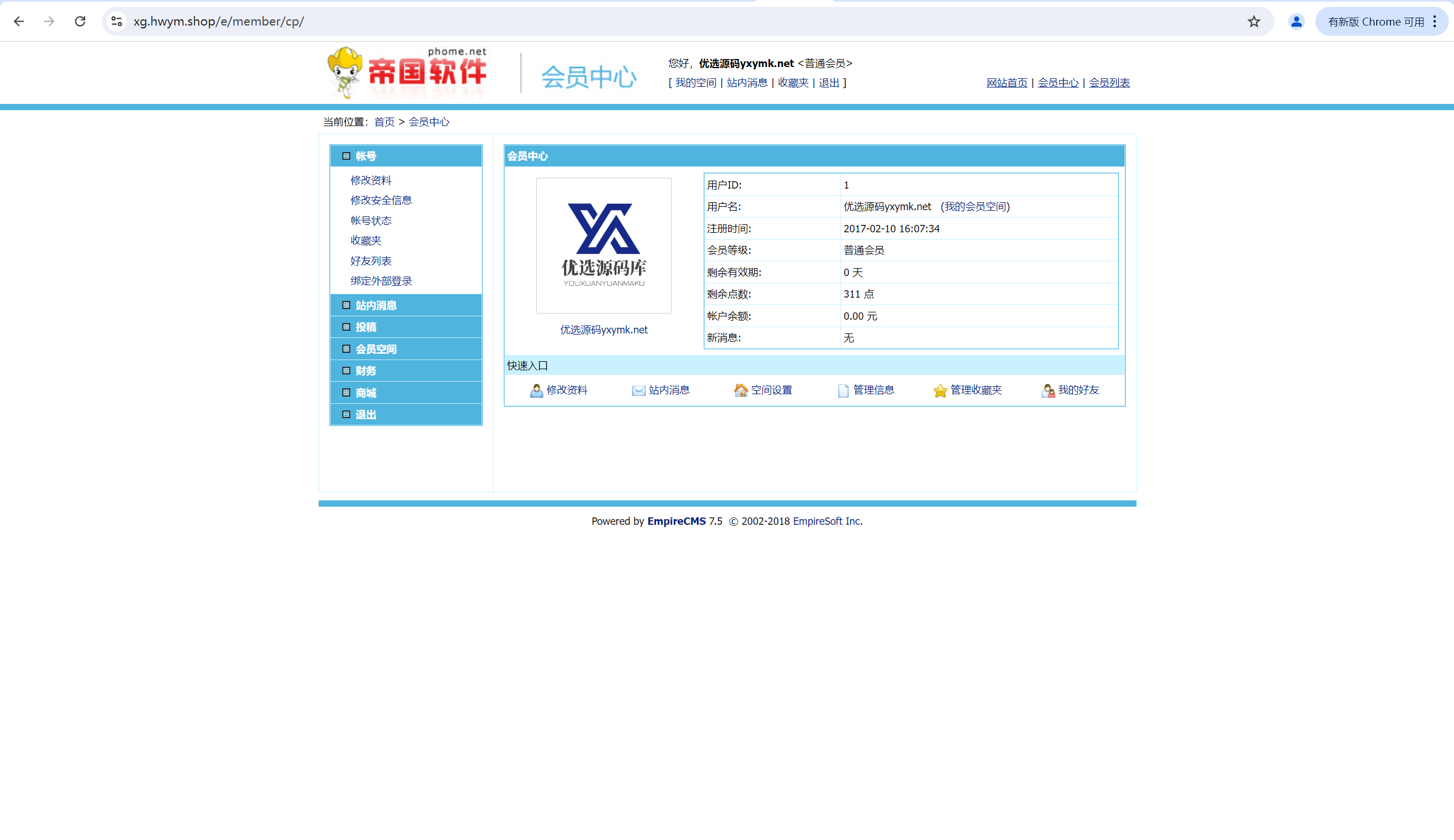 【优选源码】帝国CMS7.5仿模板堂柒喜模板建站网 素材资源下载站源码 - 截图10