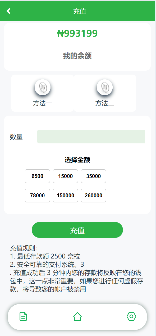 【优选源码】海外加油站共享产品投资理财系统源码 - 截图8