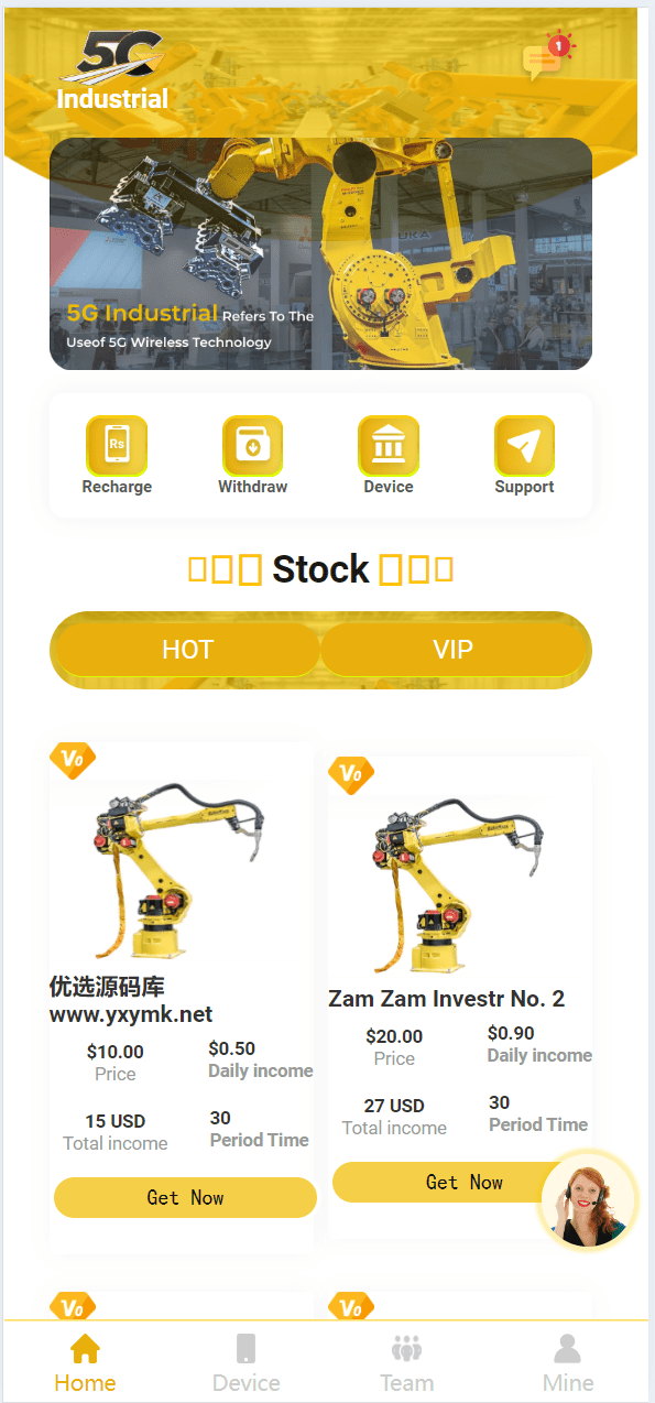 【优选源码】海外工业机械臂共享投资理财系统源码 - 截图1