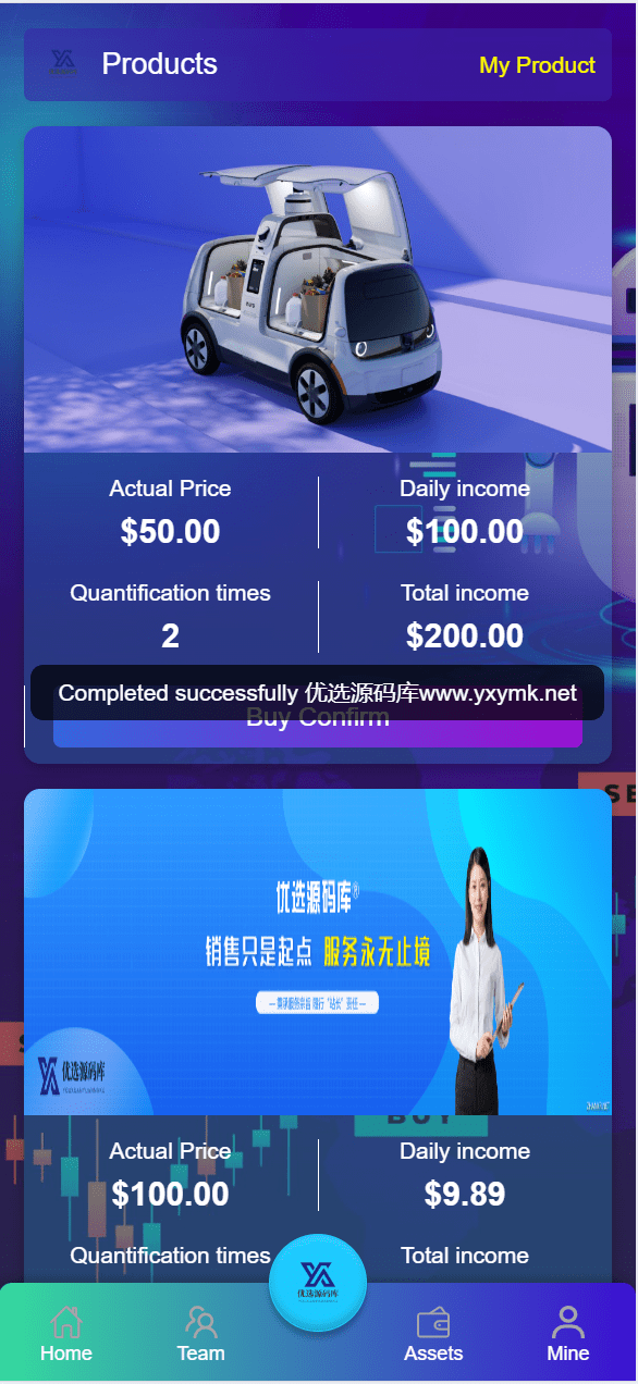 【优选源码】海外新能源电车共享投资理财系统源码 - 截图9