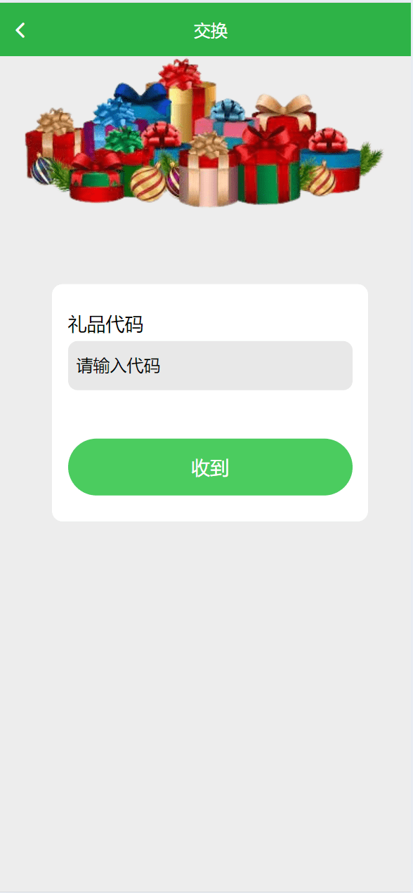 【优选源码】海外加油站共享产品投资理财系统源码 - 截图10