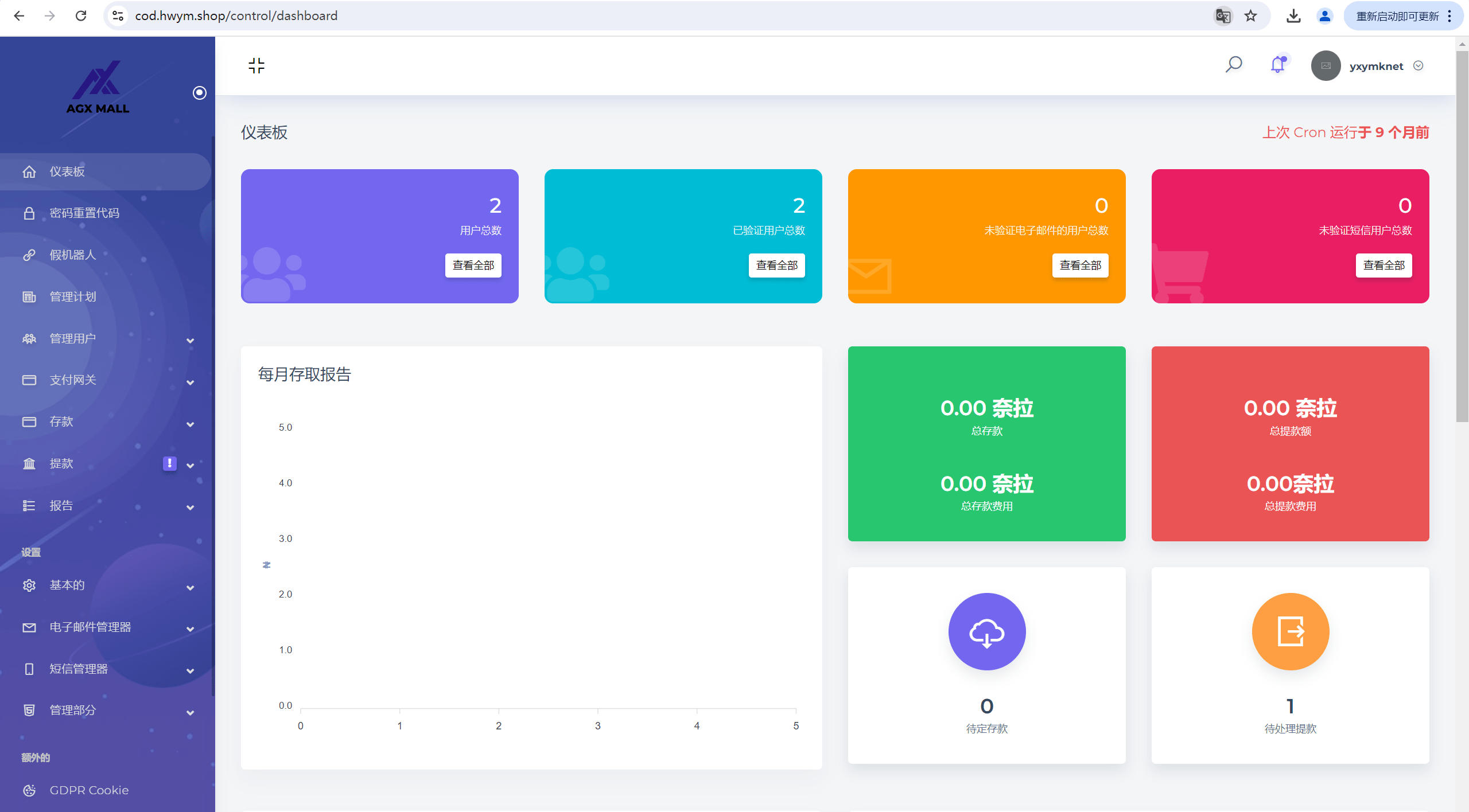 【优选源码】海外资产共享投注理财系统源码 - 截图10