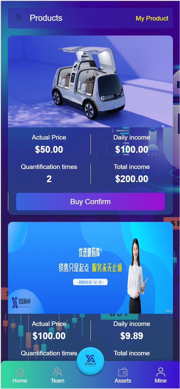 【优选源码】海外新能源电车共享投资理财系统源码 - 截图2