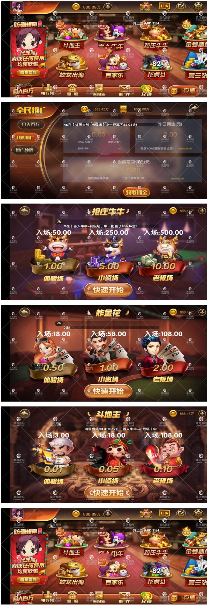 【优选源码】最新更新稀有百亿仿万利娱乐红色版本+完整数据+双端app - 截图1