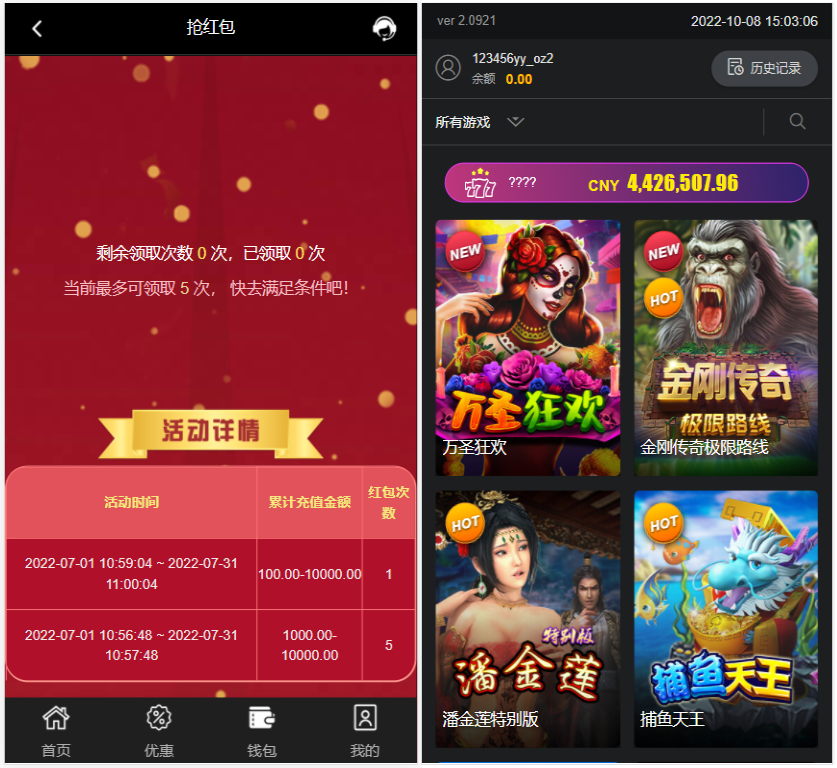 【优选源码】tg娱乐c系统源码|tg游戏api接口附简单搭建说明 - 截图4