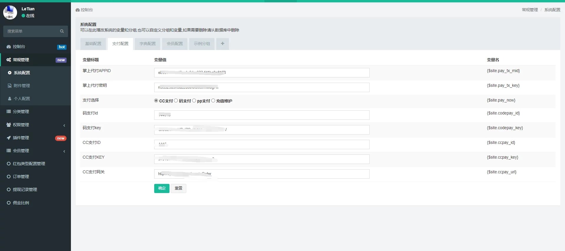 【优选源码】【新年礼物】PHP源码_2021红包互换拆红包全新UI - 截图1