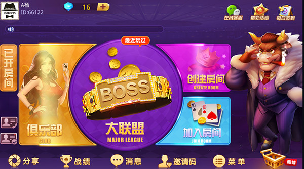 【优选源码】斗牛系列合集 大牛魔王_土豪联盟_老板互娱_大亨娱乐_大亨互娱 - 截图2