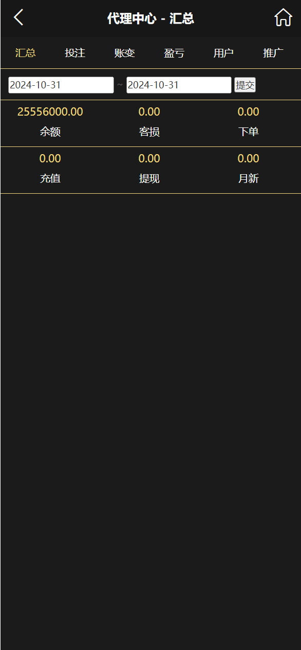 【优选源码】云鼎国际多语言彩票源码+海外彩票源码+无限加彩+代理系统+机器人自动下注+批量预设开奖+前端html+后端PHP - 截图20