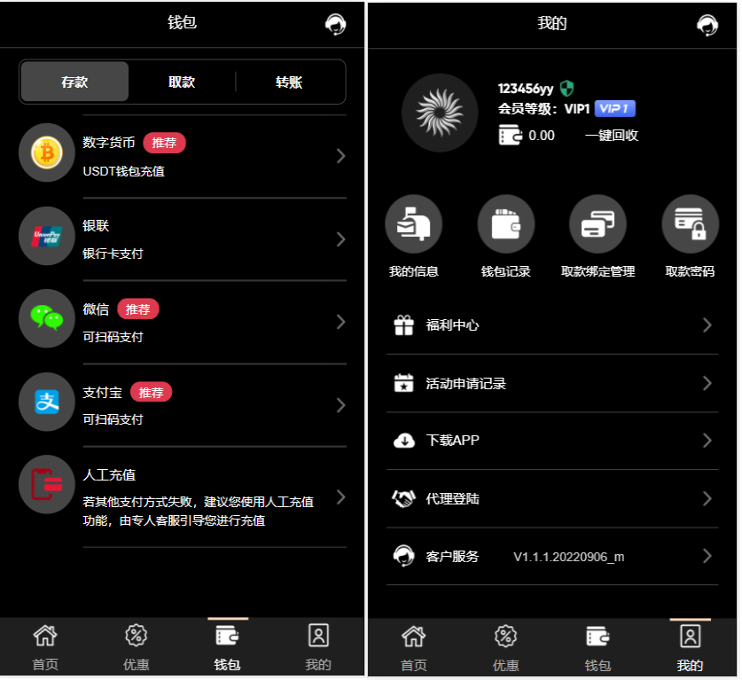 【优选源码】tg娱乐c系统源码|tg游戏api接口附简单搭建说明 - 截图3