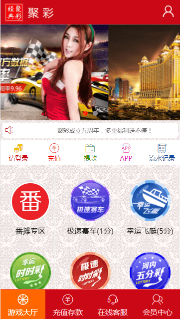【优选源码】H5翻摊最新 - 截图1