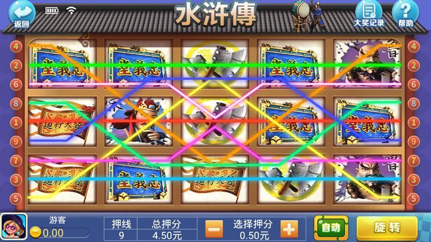 【优选源码】好运来棋牌\娱乐房卡棋牌组件源码 nodejs棋牌源码 红色+蓝色双客户端 控制+库存 - 截图4