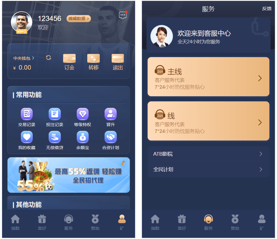 【优选源码】第二套乐娱LEY博弈对战娱乐系统|也是多种国家语言 - 截图2