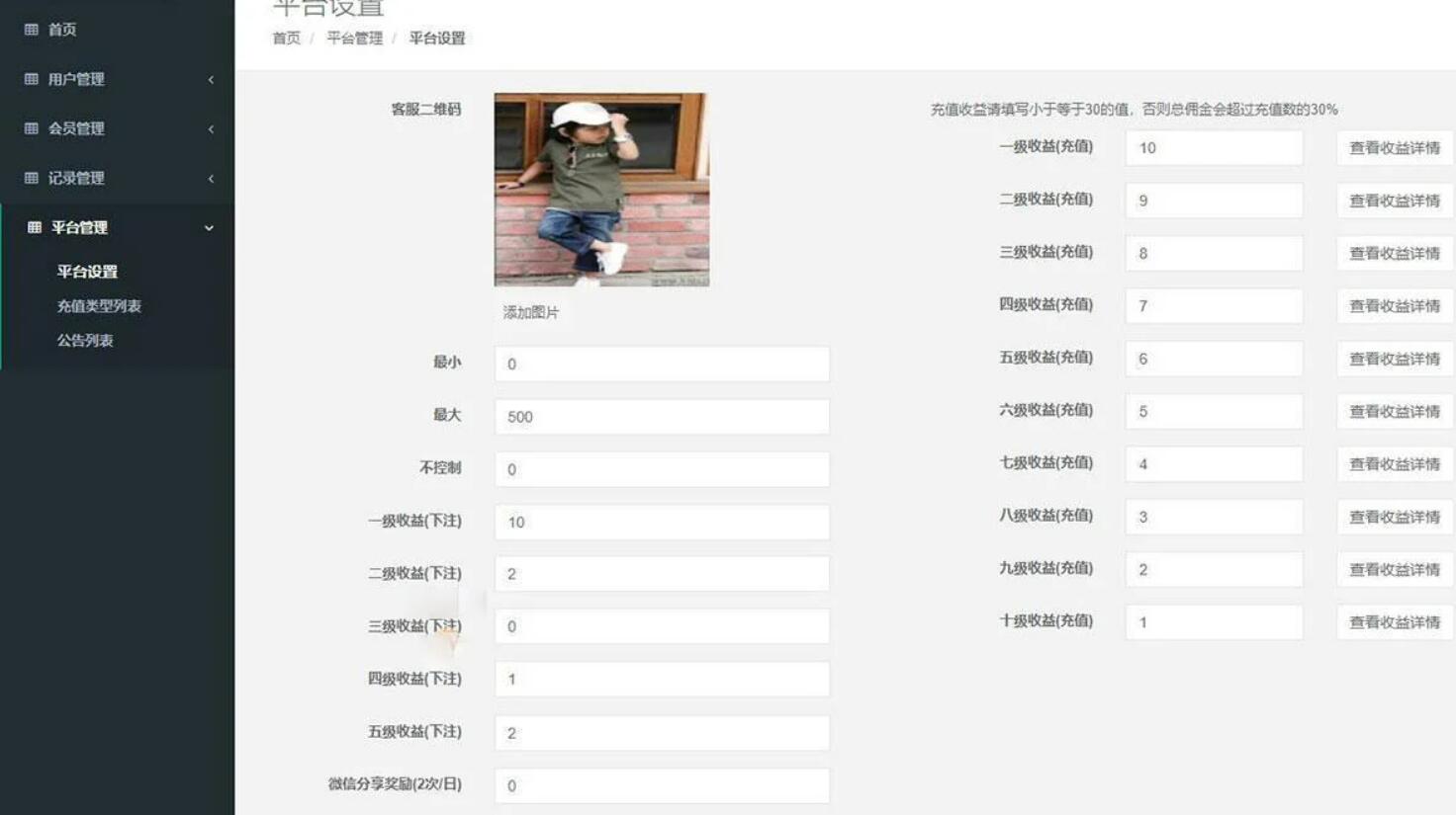 【优选源码】赛马娱乐游戏源码对接微信公众号积分娱乐小游戏二开可对接到APP - 截图1