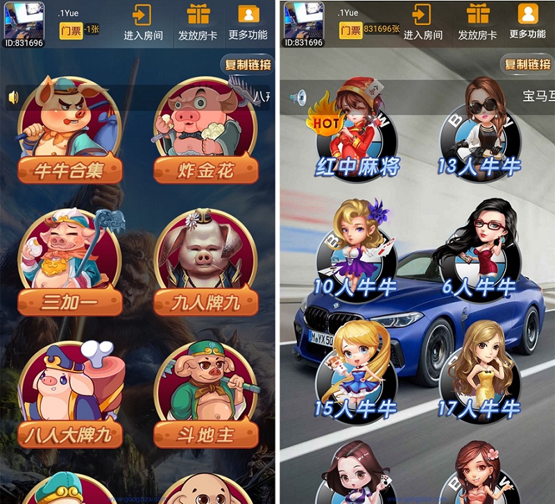 【优选源码】H5棋牌游戏源码房卡大厅集合版 - 截图1
