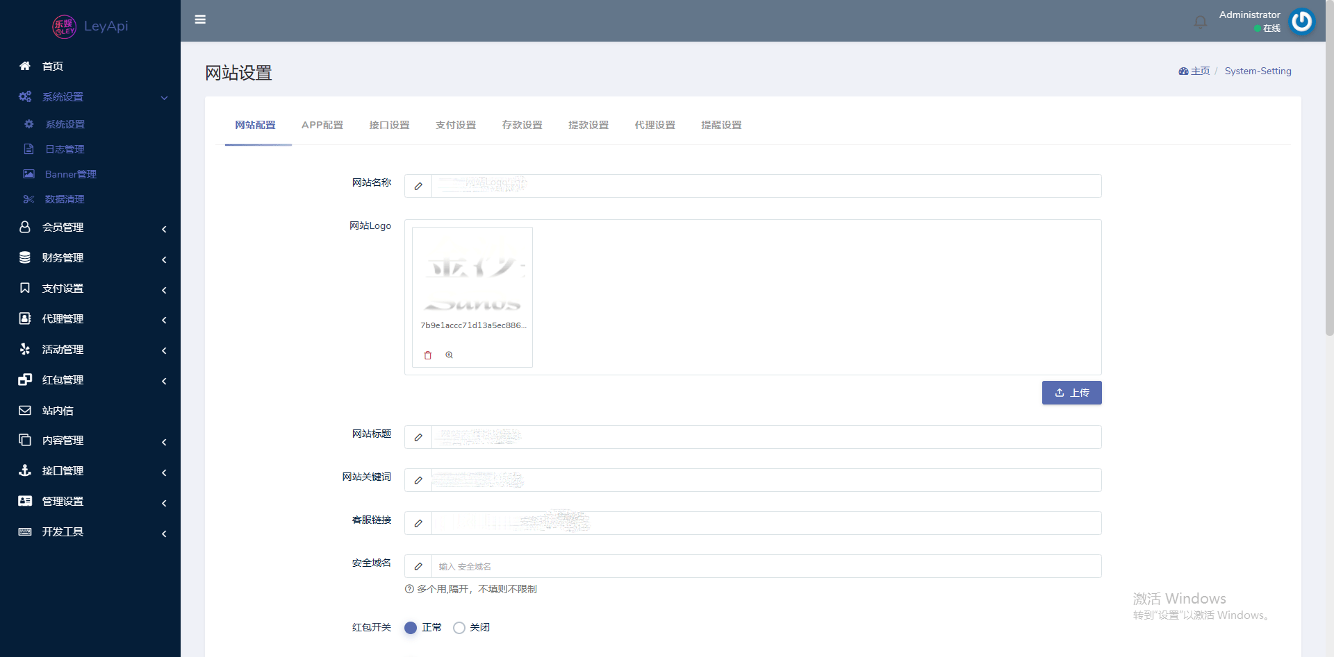 【优选源码】 足球游戏竞猜 黑色体育源码 - 截图14