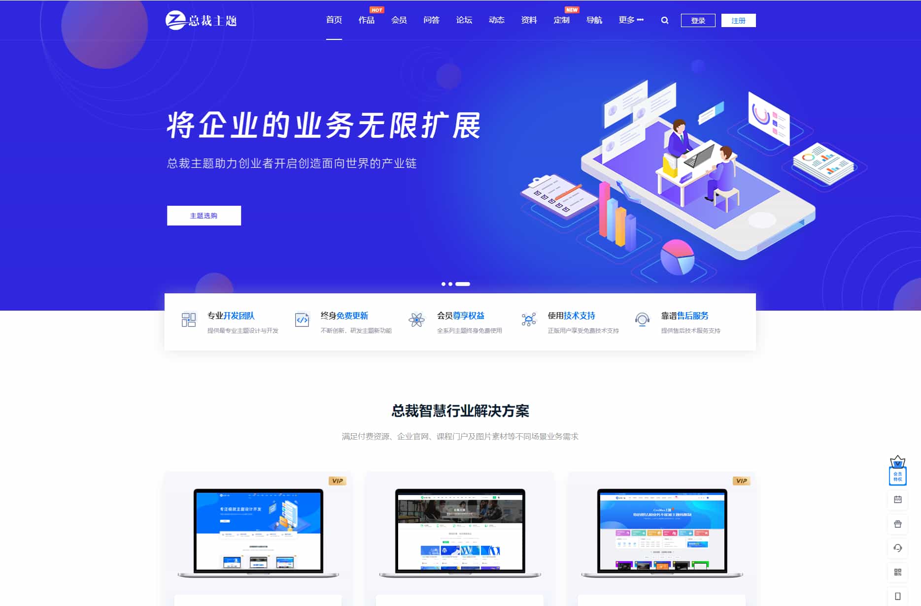 【优选源码】WordPress资源产品展示类主题 官网主题 CeoNova-Pro_v4.4 - 截图1