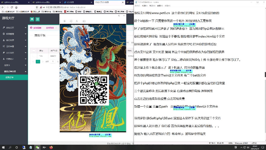 【优选源码库】新H5龙凤新界面UI+免公众号接口+对接免签约支付+视频搭建教程 - 截图1