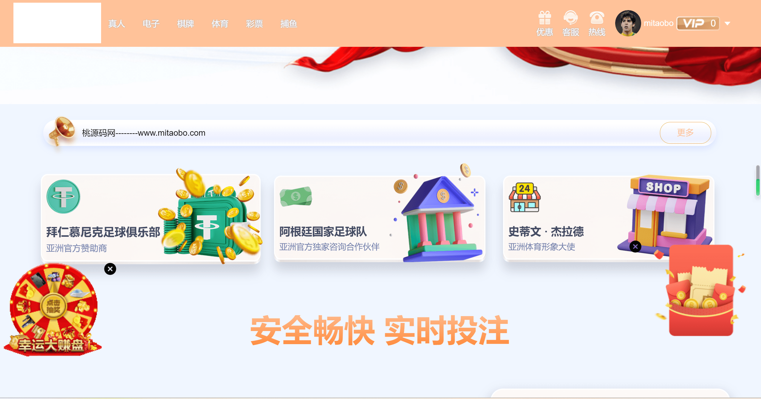 【优选源码】乐娱最新游戏娱乐城api接口/乐娱游戏程序源码/精美UI模板/搭建教程 - 截图5