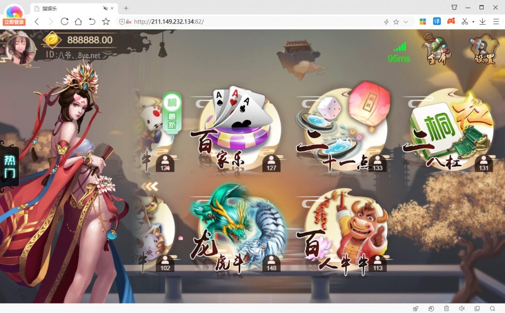 独家更新最新猫家H5橦树娱乐+完整数据+完美服务器打包+视频教程 - 截图3