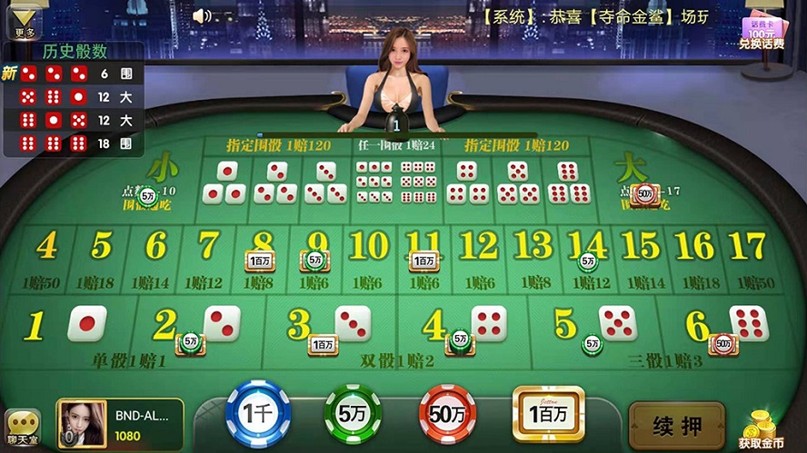 【优选源码】大王棋牌捕鱼游戏平台源码,支持红包系统 - 截图6