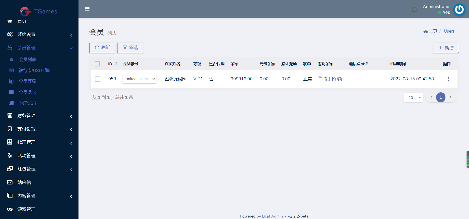 【优选源码】 推荐TG游戏API接口厂商OKTBET体育系统|搭建教程 - 截图10