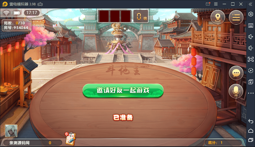 【优选源码】跑胡子合集 麻将游戏 字牌游戏 扑克游戏 完整整理 源码程序下载【站长亲测】 - 截图17