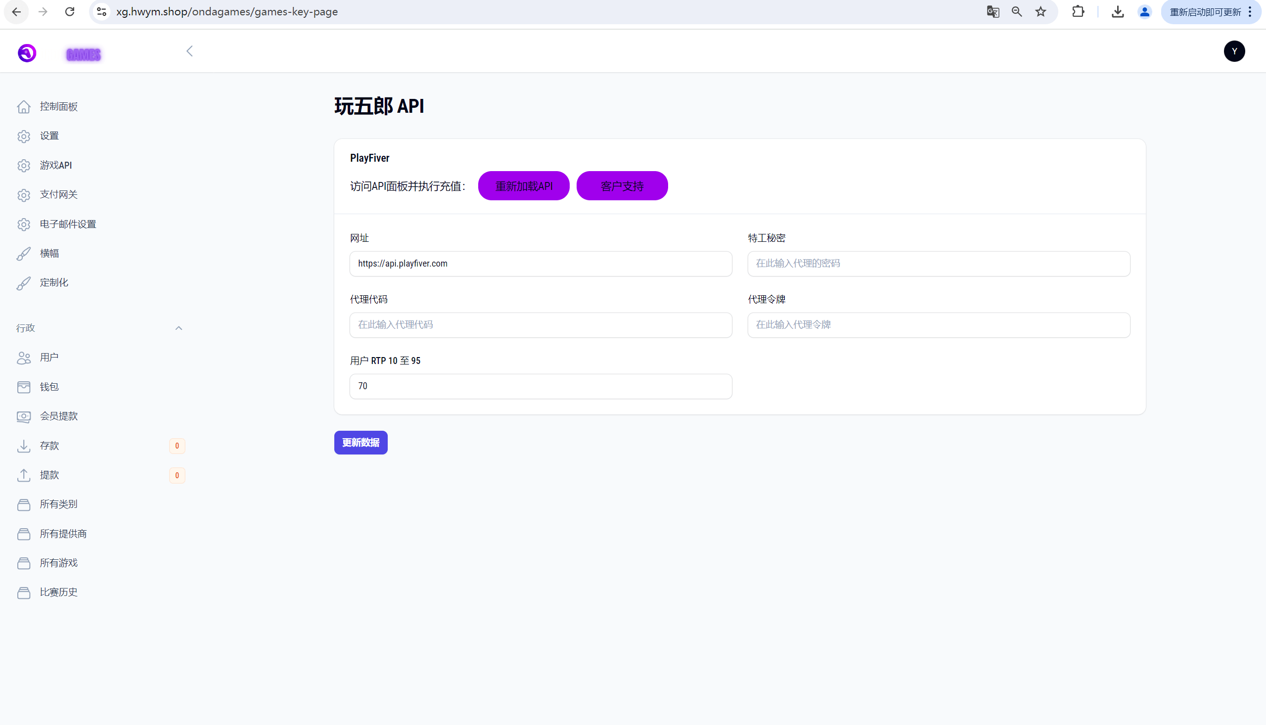 【优选源码】最新海外PG游戏源码 - 截图19