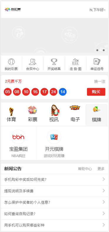 【优选源码】悦cp 详细自己看图 - 截图9